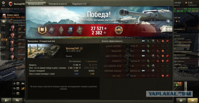 Wargaming 29