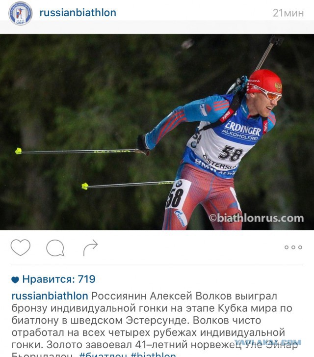 Биатлон. Сезон 2015/2016 часть1. Этап 1.