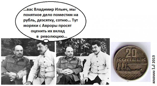 Про Ленина