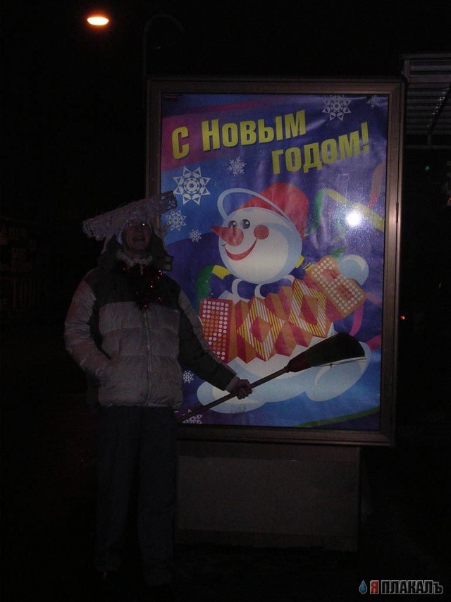 НОВЫЙ ГОД. Прикольный новый год!