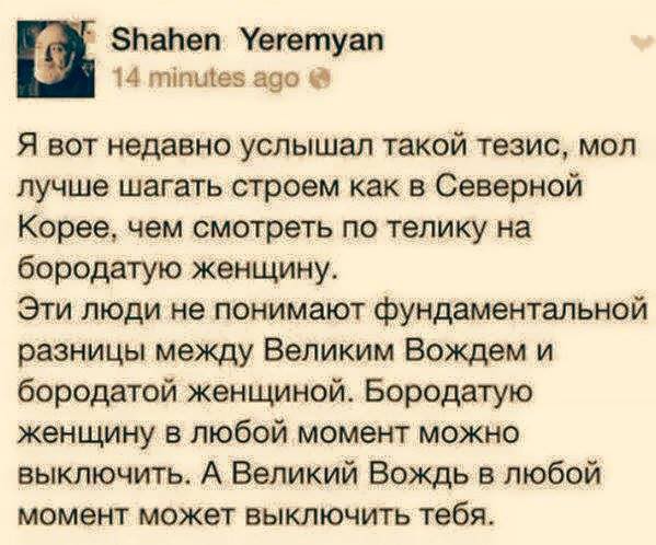 К вопросу о Вождях или "Да будет срач!"