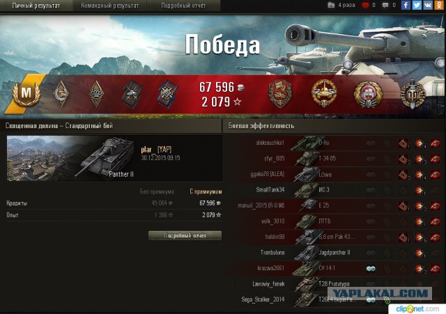 Wargaming 31
