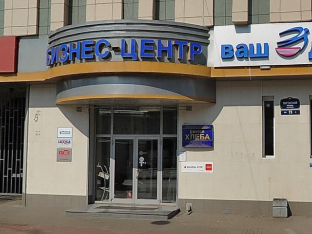 Сто двадцать пять