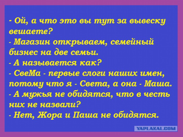Весёлые картинки
