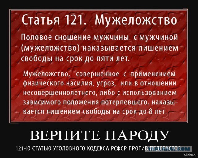 Вопрос закрыт. Их будут лечить. Психиатры