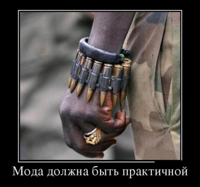 Демотиваторы на выходные