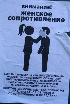 ОБЪЯВЛЕНИЯ. На стенах, в газетах, афиши.