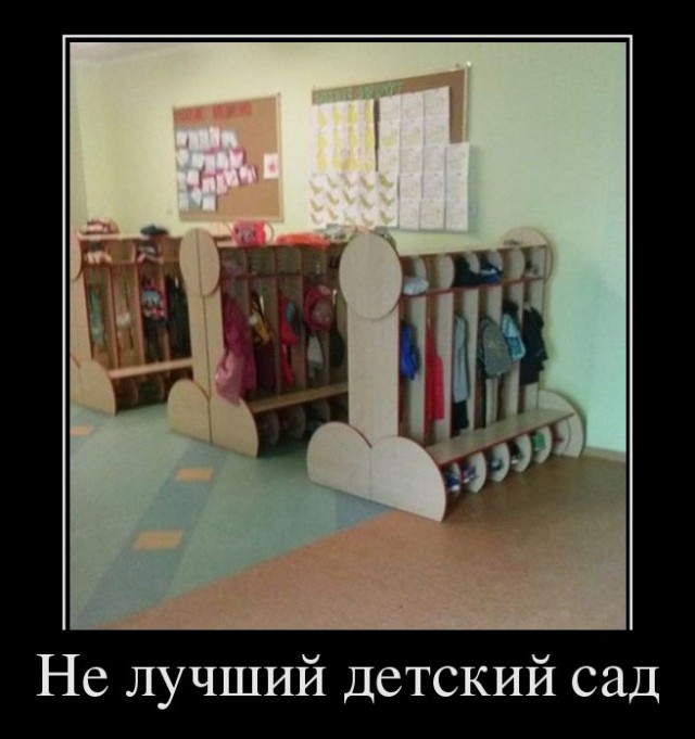 Демы без Темы