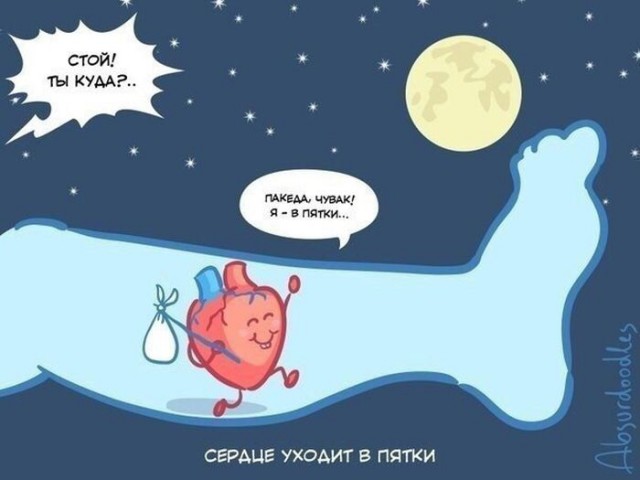Немного лёгкой наркомании в картинках