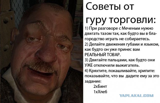 Диорама "S.T.A.L.K.E.R."