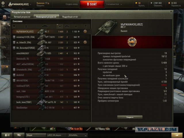 Wargaming 36