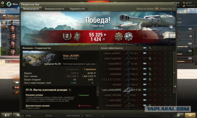 Wargaming 37