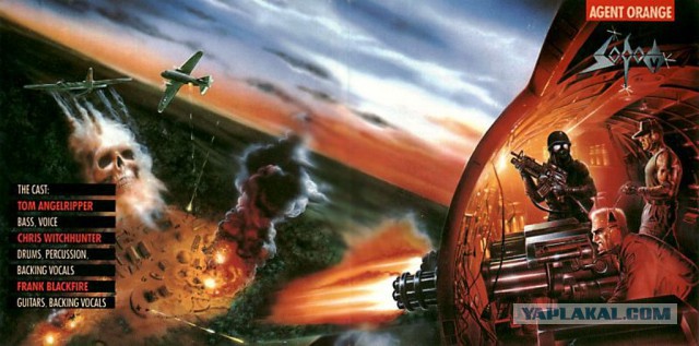 "Agent Orange"и его последствия