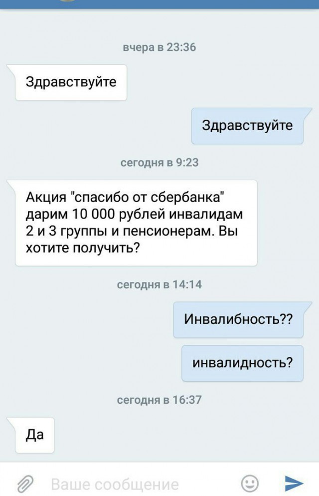 Ужасы и приколы из соцсетей 18+