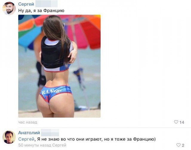 Ужасы и приколы из соцсетей 18+