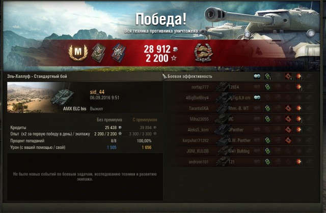 Wargaming 38