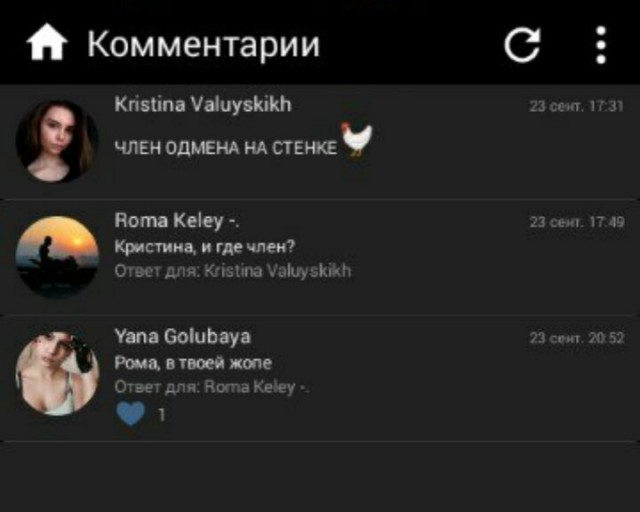 Ужасы и приколы из соцсетей 18+
