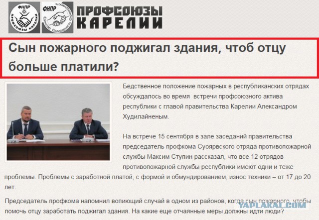 Немного абсурда из сети