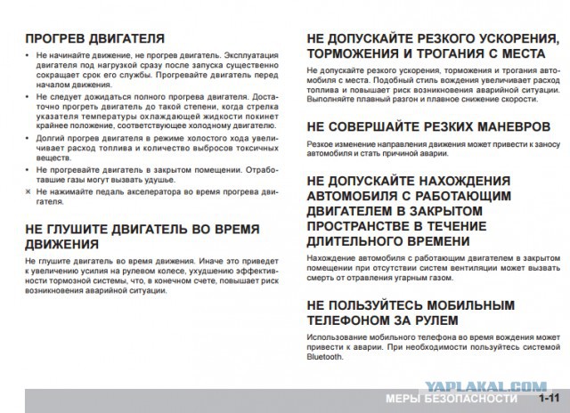 Нужно ли прогревать двигатель?
