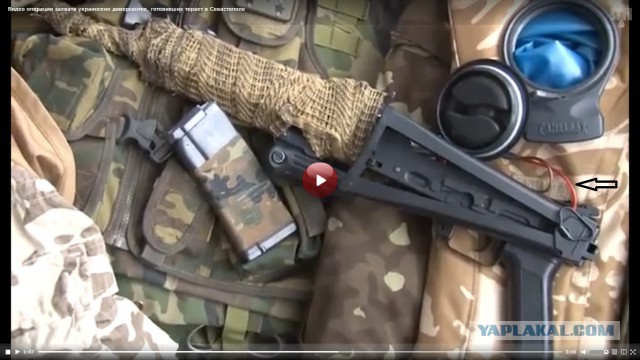 Видео операции захвата диверсантов, готовивших теракт в Севастополе