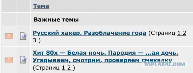 Хит 80х — Белая ночь. Пародия — ...ая дочь. Угадываем, смотрим, проверяем смекалку