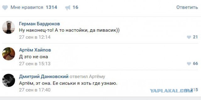 Живодерки из Хабаровска