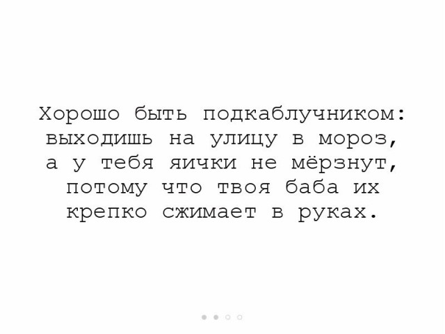 Плач о рабском домашнем труде женщин