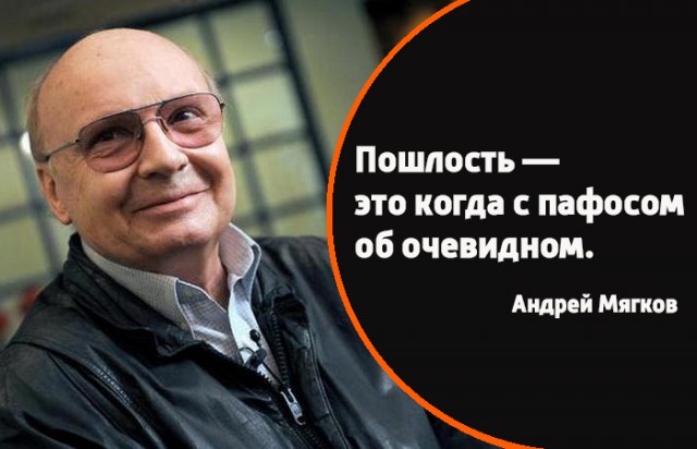 10 ролей самого обаятельного неудачника российского кино Андрея Мягкова