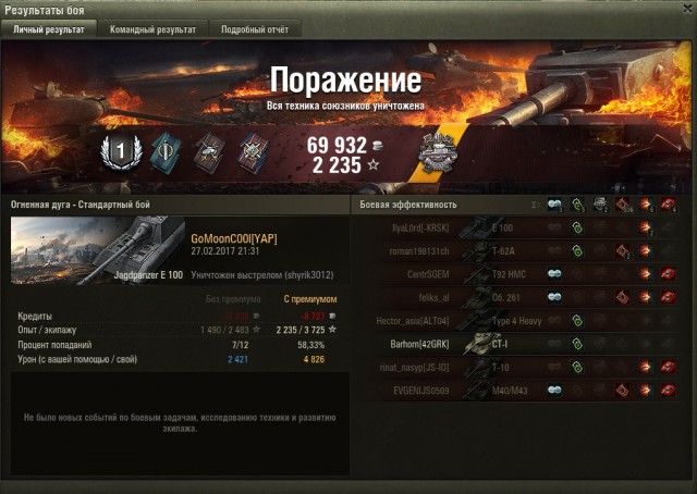 Wargaming 44