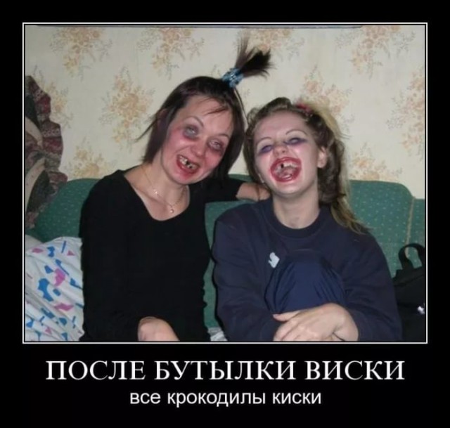 Алкогольный юмор 18+
