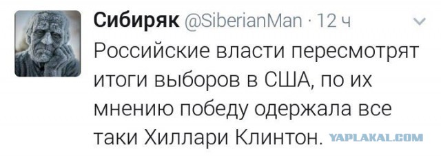 Постпред США при ООН: Трамп может ввести санкции против России за поддержку Сирии