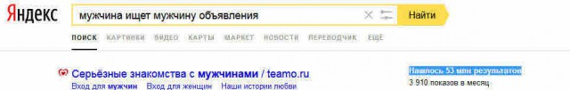Размышления о..."содержанках"