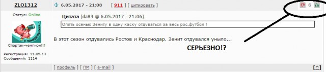 Футбол Чемпионат России 2016-17. Кубок России,РФПЛ,ФНЛ. Часть  XVII