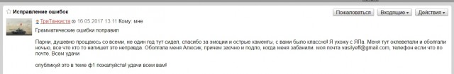Беседка ФиС ЯПа