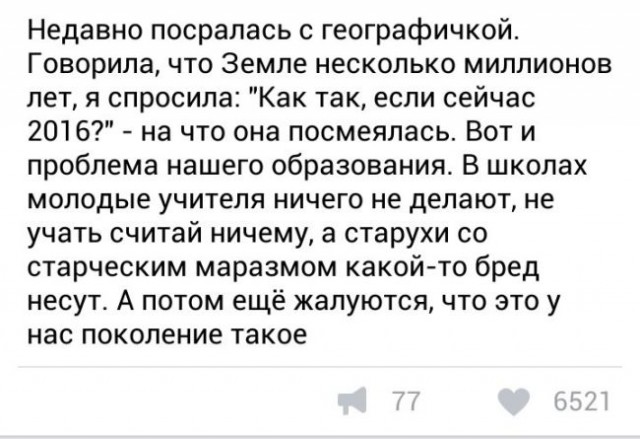 Очередная порция перлов из сети