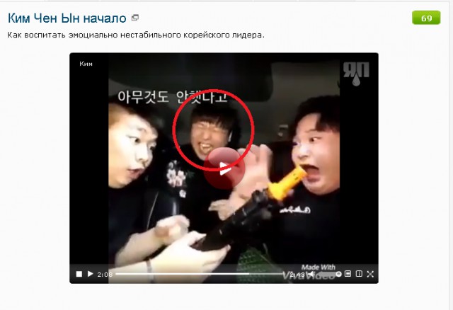 Ким Чен Ын, начало