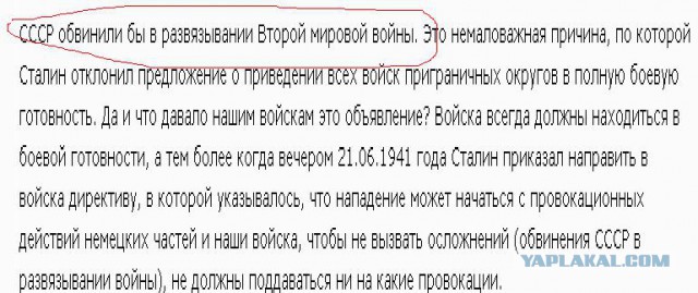 Почему Сталин не верил, что Гитлер ударит 22 июня.