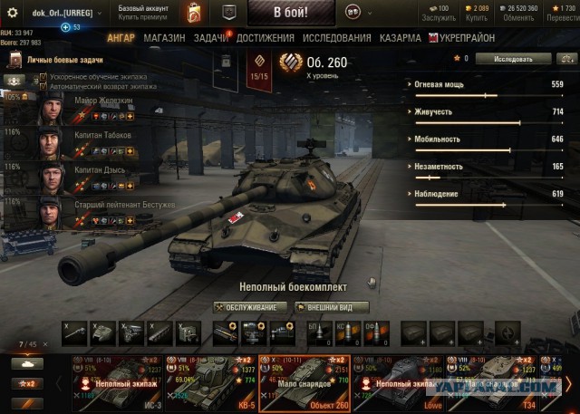 Wargaming 49