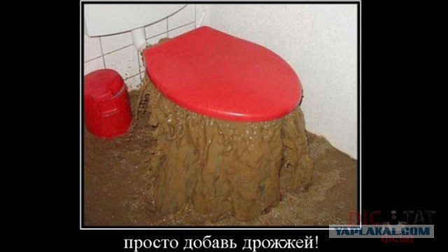 Говноклассники...