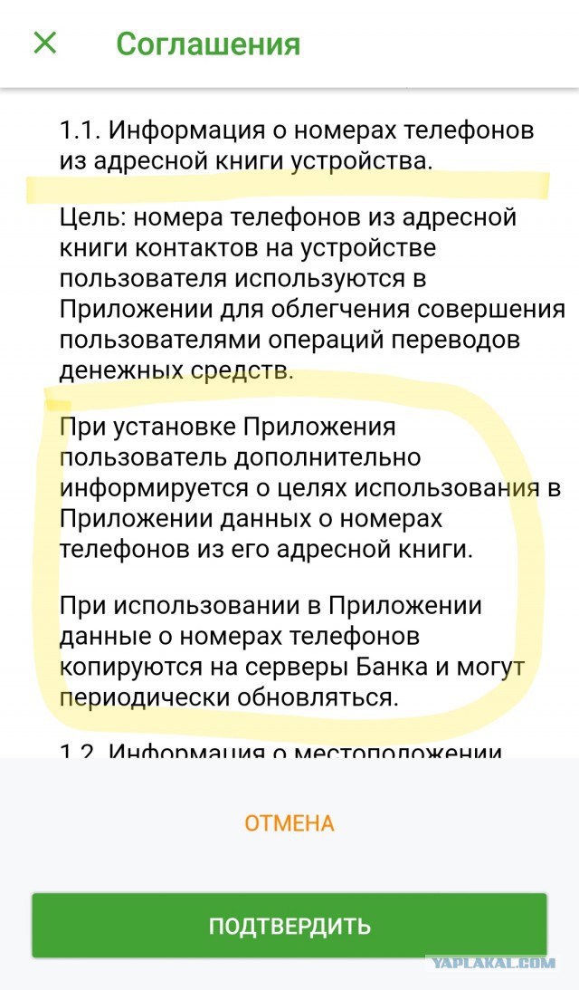 А ты знаешь, как ты записан в телефон у знакомых?