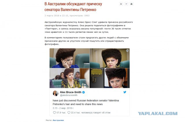 "И вот опять кто-то сделал открытие..."
