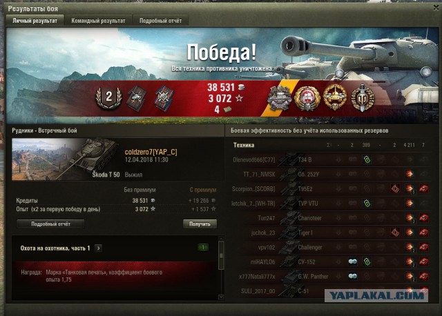 Wargaming 53