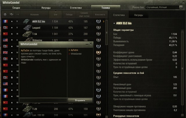 Wargaming 53