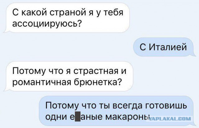 И сбоку бантик