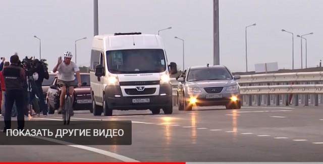 Первые машины пошли по Крымскому мосту