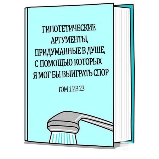 Странный юмор
