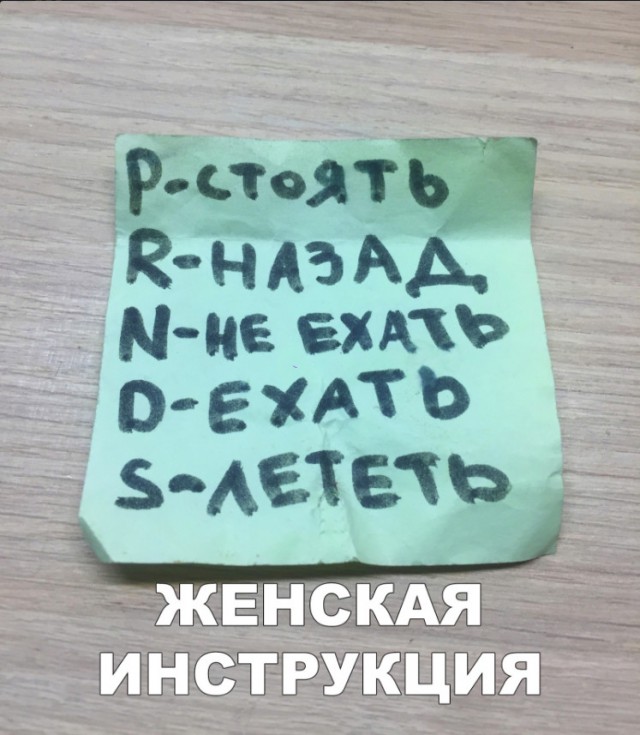 Нестандартный юмор