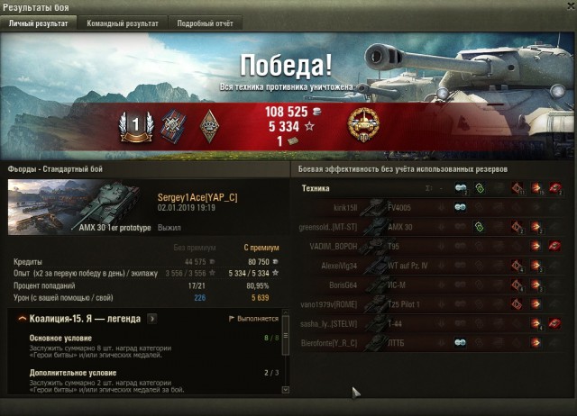 Wargaming 55