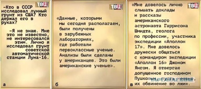 Лунный грунт. Вопросы и ответы. Часть 2