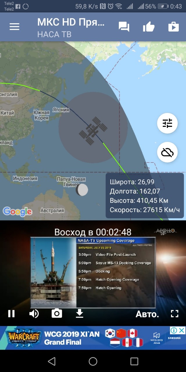 Фальсификация истории